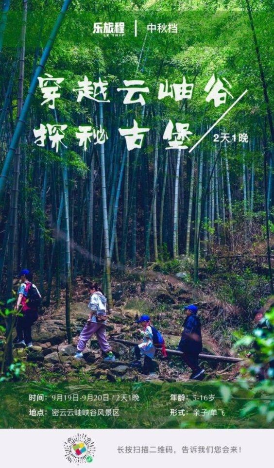 点燃的炸弹人