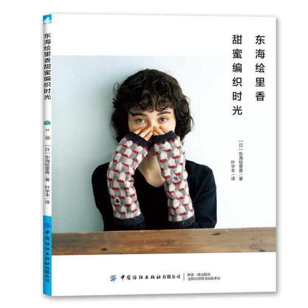逗小猴开心系列200