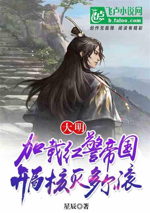 搞怪女孩睡衣派对