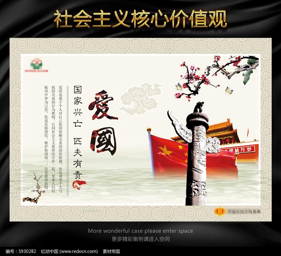 拯救精灵的土地10