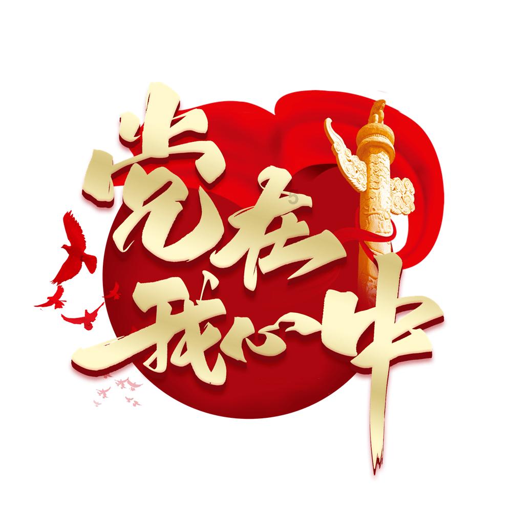 公主的华丽晚宴