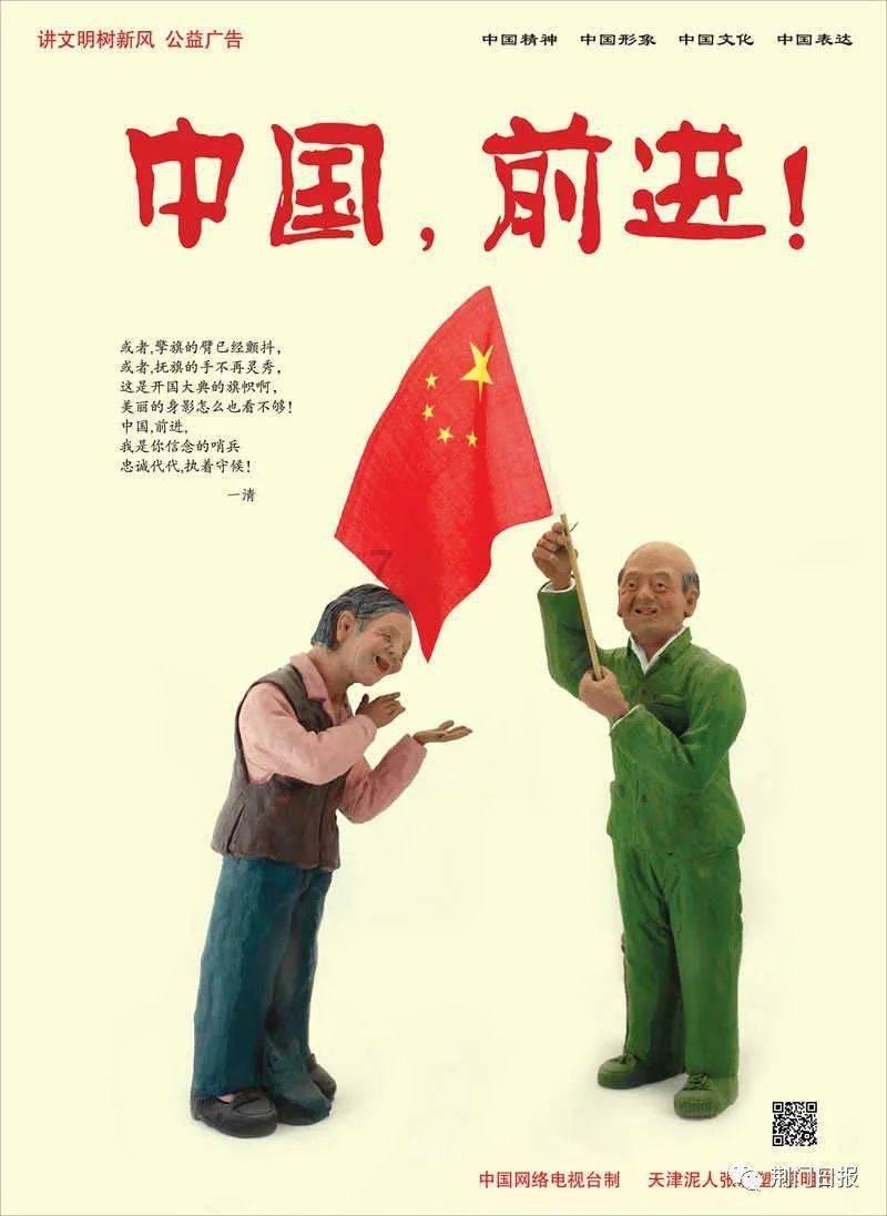 小魔仙跳舞