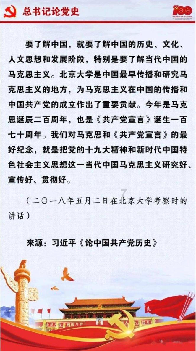 森迪公主立秋时装