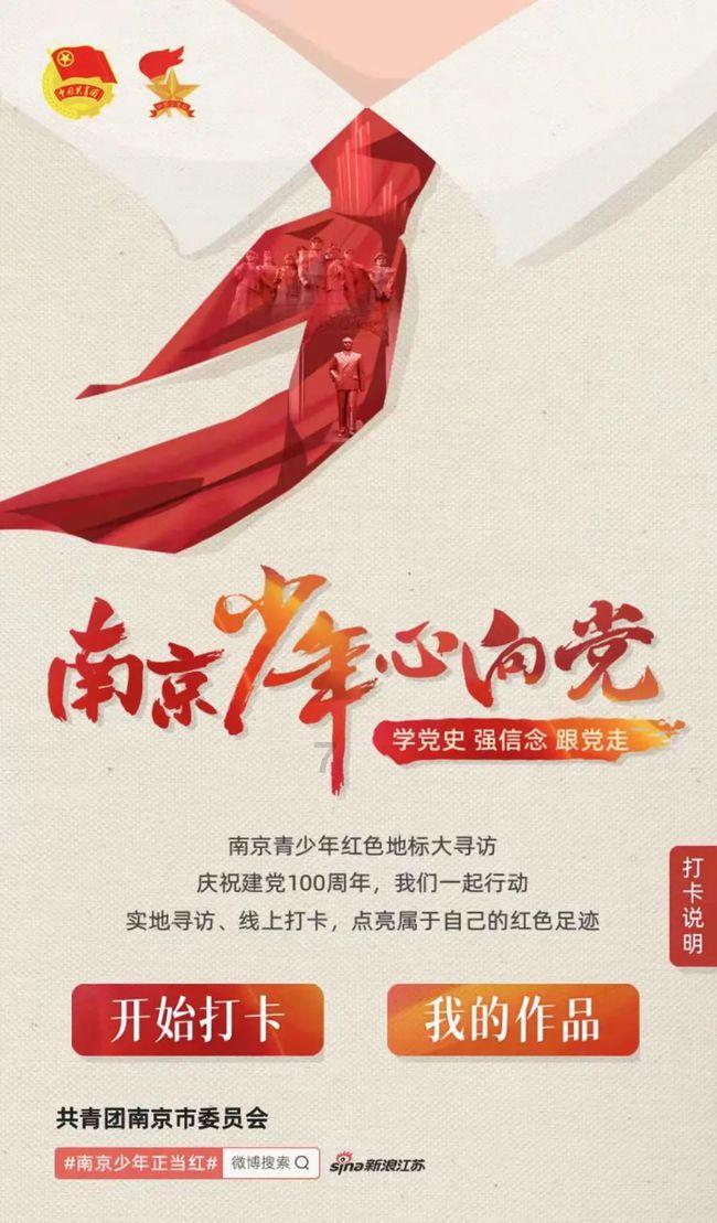 逃离蜥蜴森林