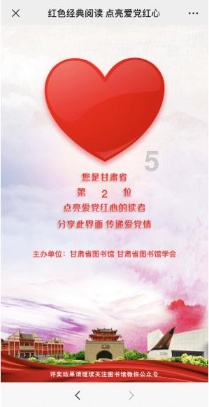 美丽的夜晚