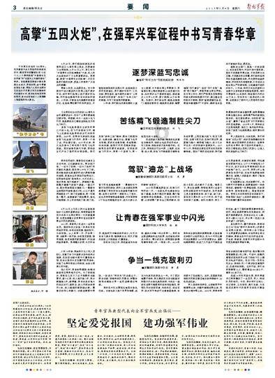 逃离森林湖畔