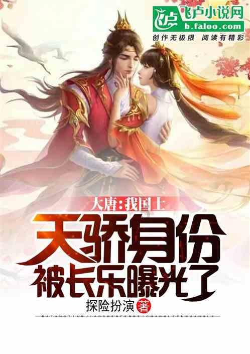 国家安全部党委:巩固好主题教育“五个成果”